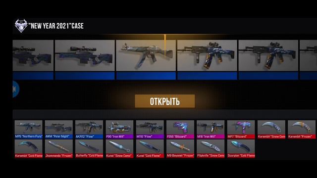 я выбил два ножа в симуляторе кейса и еще две арканы в сумьме 4 аркане смотреть онлайн