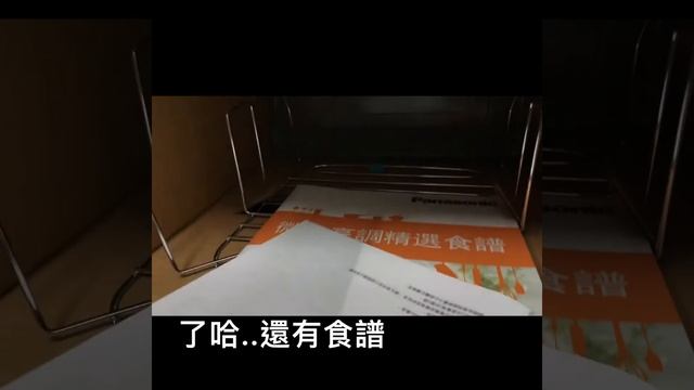 國際牌變頻式的微波爐開箱文NN-GF574 смотреть онлайн