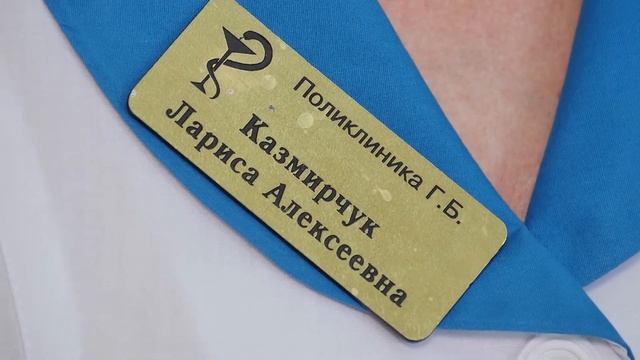 12 мая – Всемирный день медицинской сестры смотреть онлайн
