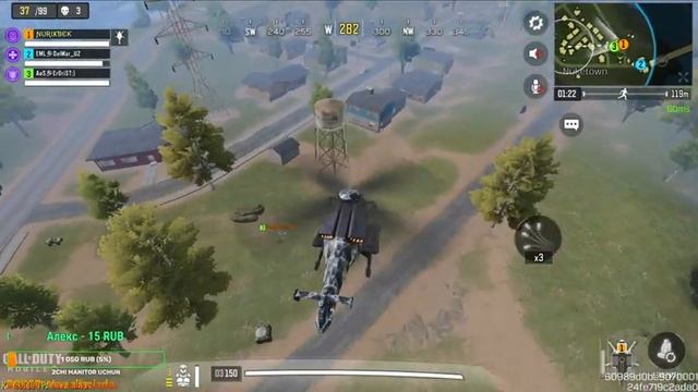 ? LIVE / CALL OF DUTY MOBILE BATTLE ROYALE смотреть онлайн