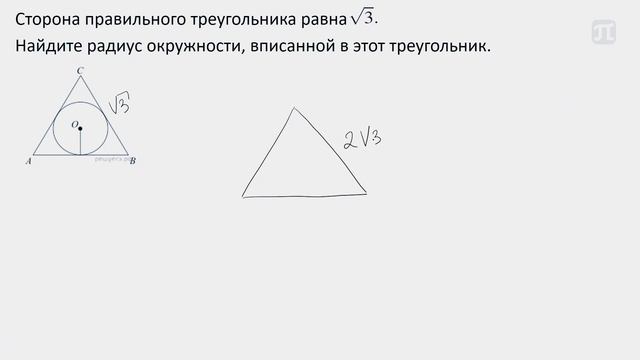 Разбор ЕГЭ по информатике 2022. Задача #3 смотреть онлайн