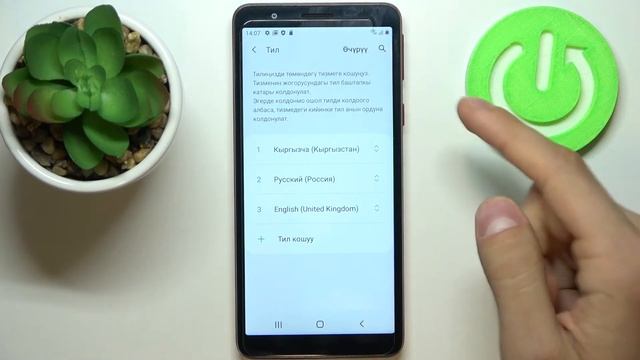 Как изменить язык системы Samsung Galaxy A01 Core / Как поставить русский на Samsung Galaxy A01 Cor смотреть онлайн