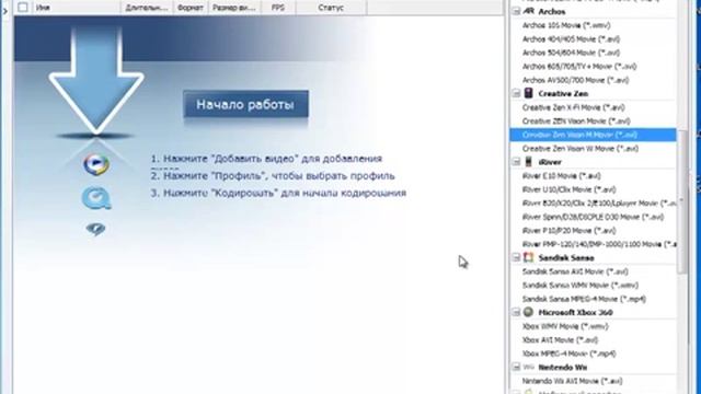 Конвертируем различные медиафайлы - Any Video Converter смотреть онлайн