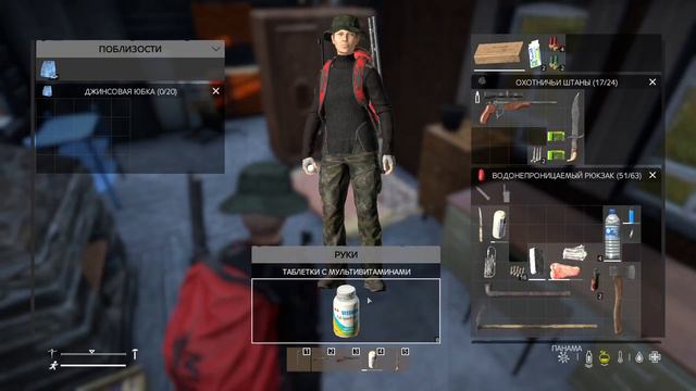 DayZ эпизод 1: выживаем, пехая нос куда не следует смотреть онлайн