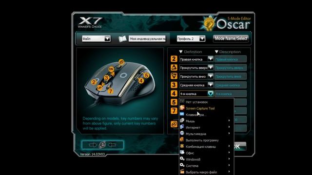 ПРОШЁЛ БЕЗДНУ ТОЛЬКО МЫШКОЙ | ИГРАЮ В ГЕНШИН ОДНОЙ РУКОЙ | GENSHIN IMPACT 2.2