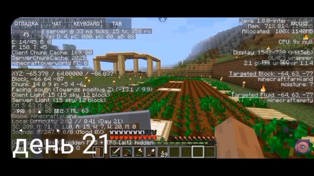 100 дней выживания в майнкрафт джаве на телефоне смотреть онлайн