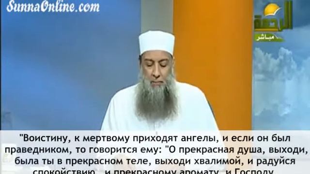 Шейх Абу Исхак Где Аллах Далили из Сунны смотреть онлайн