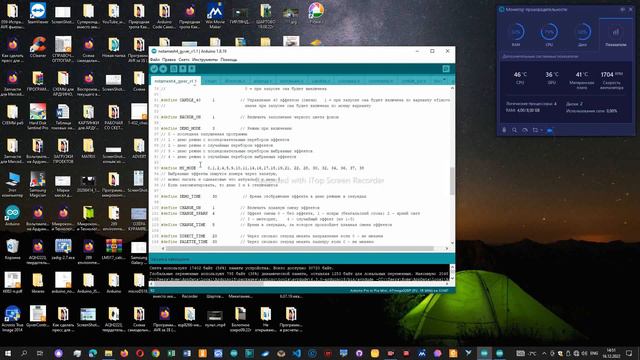 Гирлянда к Новому году . Проект GYVERA. смотреть онлайн