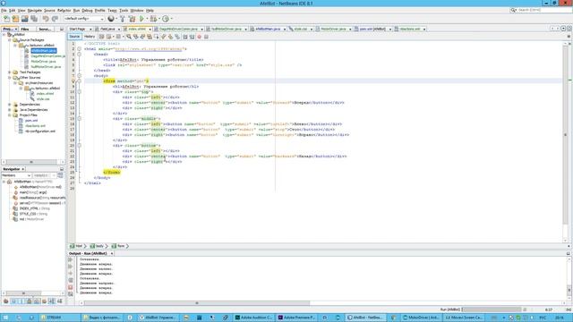 Дистанционное управление роботом через wifi по HTTP-протоколу смотреть онлайн