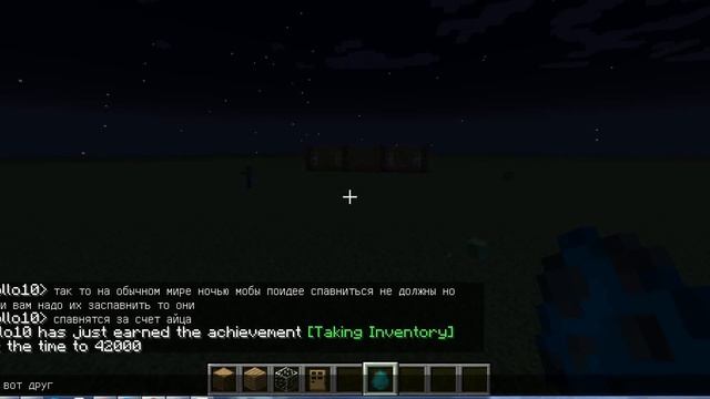 как запретить мобам спавниться на сервах или на обарот разрешить спавниться. смотреть онлайн