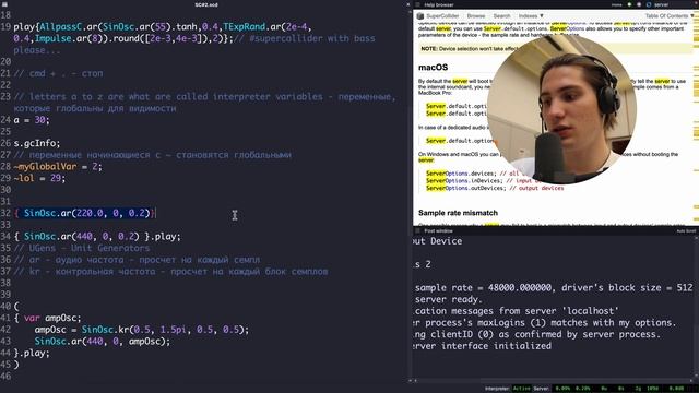Supercollider - урок 2. Звук. смотреть онлайн