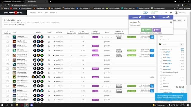 Как легко и быстро набрать силу в Splinterlands смотреть онлайн