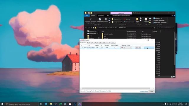 Как изменить цвет подсветки геймпада Dualshock 4 на ПК / Как отключить подсветку / За 2 минуты смотреть онлайн