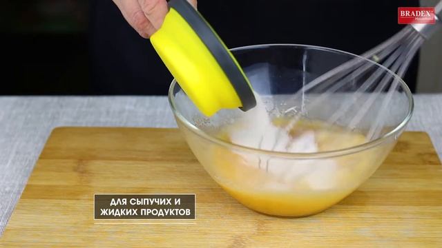 Bradex TK 0372 Набор складных мерных ложек