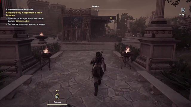 Assassin's Creed Одиссея #15 Аттика, Афины - прохождение смотреть онлайн
