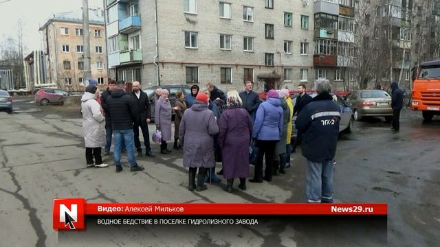 Водное бедствие в поселке Гидролизного завода смотреть онлайн