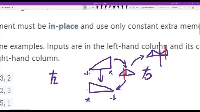 米开：LeetCode 31. Next Permutation смотреть онлайн