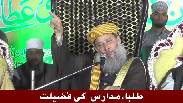 HAZRAT MAHMOOD ASHRAF ASHRAFI AL-JILANI FULL BAYAN II HAFIZ E QURAN KI AHMIYAT смотреть онлайн