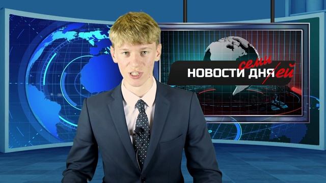 НОВОСТИ 18_23 сентября 2023 смотреть онлайн