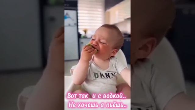 Смешной карапуз смотреть онлайн