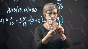 Сложение дробей и смешанных чисел. Практическая часть. 5 класс.