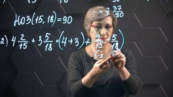 Сложение дробей и смешанных чисел. Практическая часть. 5 класс.