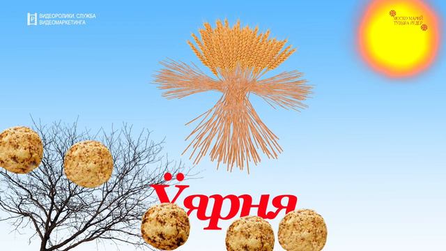 Ӱярня каен! смотреть онлайн