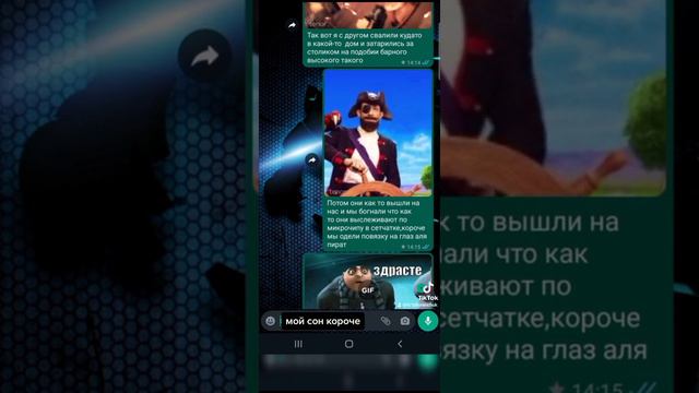 мой сон и чем же мы упоролись смотреть онлайн