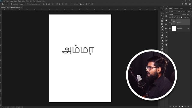 Photoshop tamil typing | Tamil font | Tanglish typing смотреть онлайн