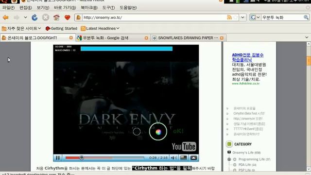 Ubuntu 9.04 Netbook Remix Using Video