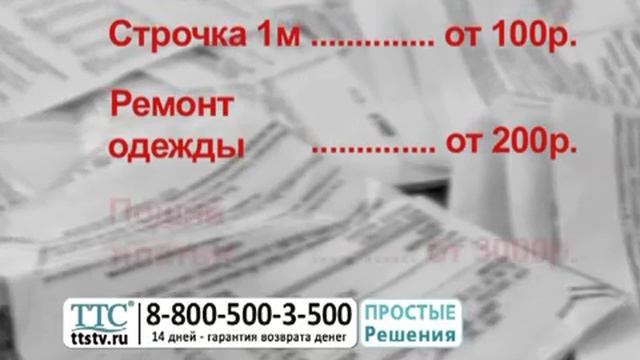 Швейная машинка мини смотреть онлайн