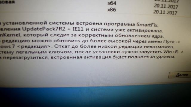 Установка сборки Windows 7 by g0dl1ke смотреть онлайн