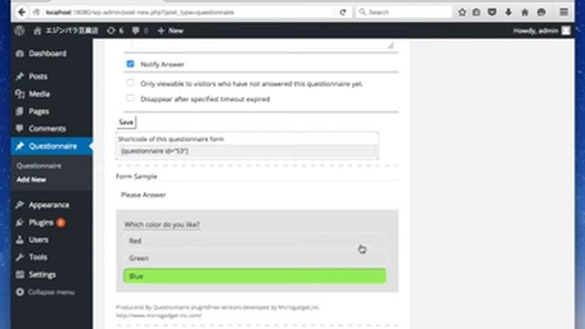 The Questionnaire plugin version 2.2.0 for WordPress смотреть онлайн