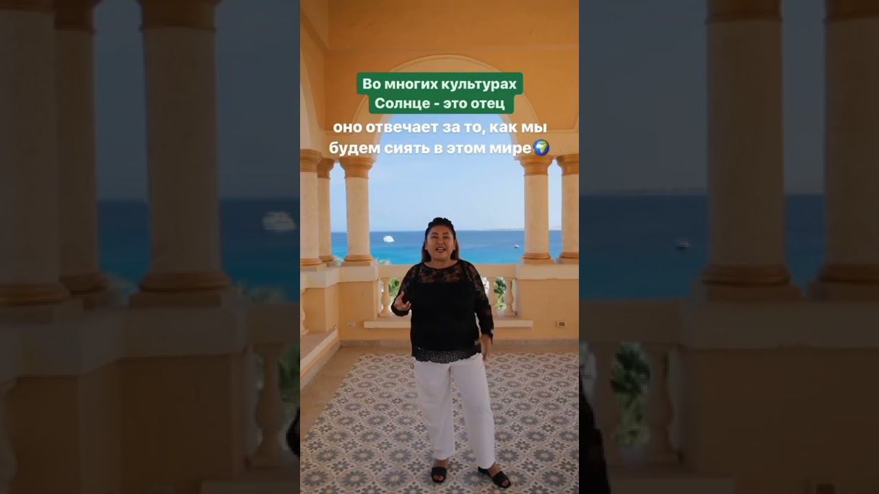 Солнце, это отец смотреть онлайн