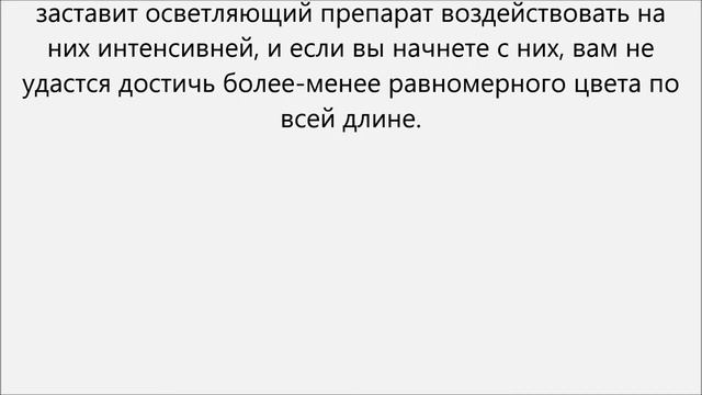 Как перекраситься из брюнетки в блондинку смотреть онлайн