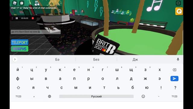 продолжаю находить морфы Roblox FNAF Security Breach Morphs смотреть онлайн
