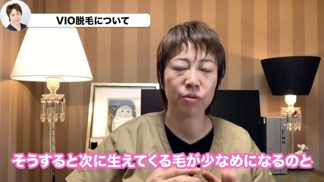 アンダーヘアの処理方法を女医が徹底解説！（VIO脱毛、エステ脱毛、小陰唇まわりなど） смотреть онлайн