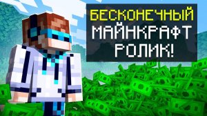 МАЙНКРАФТ, НО МЫ ВЕРНУЛИСЬ В ЭТУ ИГРУ SkyBlock RPG [Остров РПГ] #105