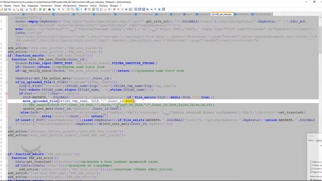 Пользовательский аватар WordPress (Кастомные поля в профиле пользователя) смотреть онлайн