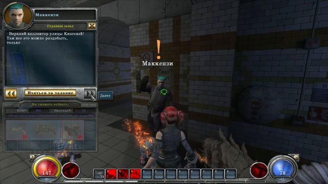 Прохождение Hellgate: London [#2] (без комментариев) смотреть онлайн