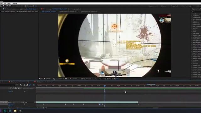 Tutotial Velocity |как же это делать?|