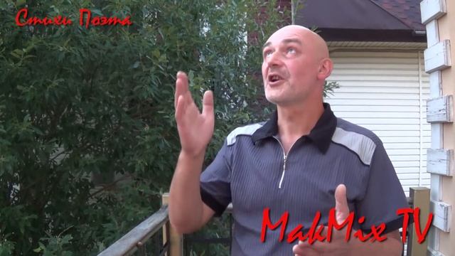 Страусы, здесь, вовсе, не клюют. Стих читает автор. смотреть онлайн