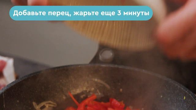 Свинина в красном вине смотреть онлайн