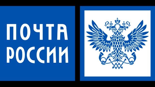 Общение с центром поддержки клиентов Почты России смотреть онлайн