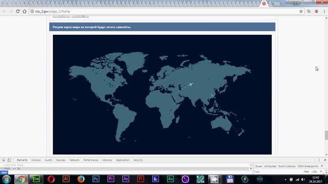 Карта мира с самолётами на svg и javascript упрощённая версия смотреть онлайн