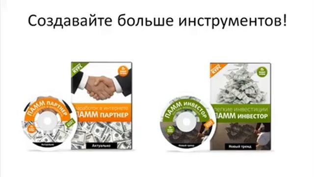28. Создаем инструменты смотреть онлайн