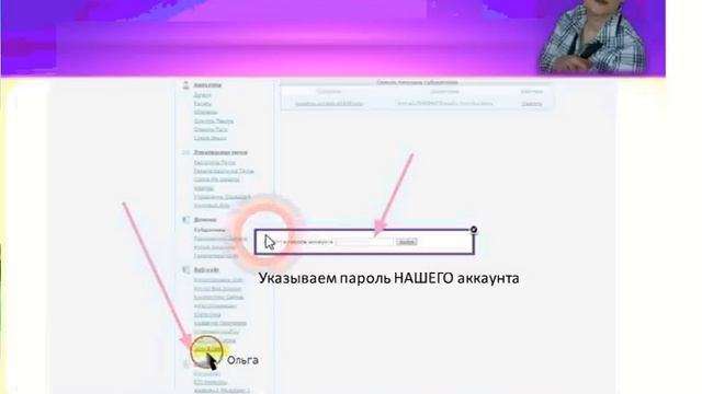 Регистрация на хостинг смотреть онлайн