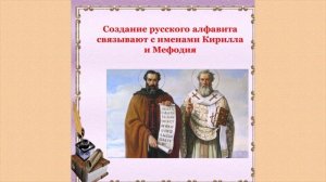 21 февраля- Международный день родного языка Видеопрезентация