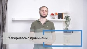 Как помириться с женой после сильной ссоры и забыть обиды. Как помириться с супругой