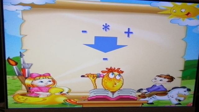 Умножение отрицательного на положительное число смотреть онлайн